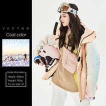 2인용 등받이 눈썰매 튜브 나무 눈썰매 벡터 남자 여자 스키 재킷 바지 겨울 따뜻한 방풍 방수 야외 스포츠, 01 Coat 1