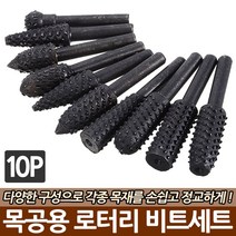 고급 C형 클램프 고강도 목공용 고정 만력기 바이스, 옵션10 10P 목공용 로터리 비트세트