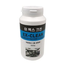 커피클리너 이엑스 커피클린 세정제 EX CLEAN 커피머신세정제, 1개, 1개