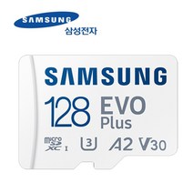 아이머큐리 토파즈올블랙박스메모리 128GB 삼성, 선택하세요, Evoplus128GB[SD어댑터포함]