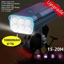자전거 라이트 전조등 빛 충전식 루멘 헤드 슈퍼, 6t6-10000mah