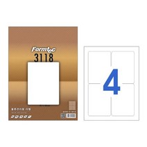 라벨 20매 4칸 물류라벨지 LQ3118 폼텍 물류관리용 물류관리라벨 라벨지, 상세페이지 참조, 상세페이지 참조