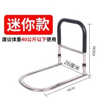 임산부의날이벤트 안전바 임산부생일선물 병원침대난간 침대 침대안전 안전가드 사이드레일 범퍼침대 노인침대 침대칸막이 안전난간 요양원낙상, 한 세트, 도톰한 미니 스테인리스 스틸 팔걸이