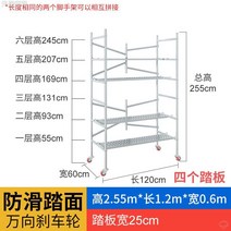 시스템비계바퀴 장식 말 의자 농축 활동 선반 공장 직접 판매와 비계 접는 리프팅 플랫폼, 더블 레이어 25512060 범용 브레이크 휠 미