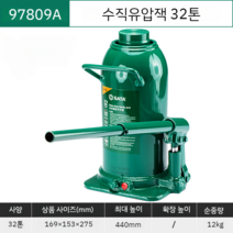 자동차 자키 차량 유압 50톤 경량 수리용 공업용 지지대, 수직 유압 잭 32톤