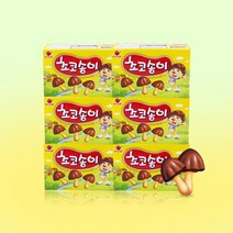 (너만아는과자점) 오리온 과자 초코송이 50g 1p x 6개/ 초코스틱