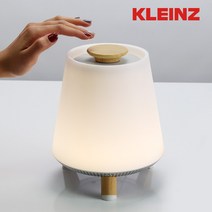 클라인즈 KLZS-L1 블루투스 스피커 무드등 수유등 조명 밝기조절 스탠드 LED