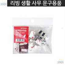 케이스집게 목걸이집게 직장인 회사원 집게핀 부착용 오피스용품 행사 사원증 알바생