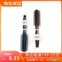 7호 롤빗 나무 롤빛 헤어 브러시 쿠션 드라이롤 브러쉬 걸이 브러싱, 색상 무작위
