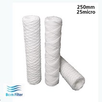 50P 250mm 25micro 여과지 바운드필터 깨끗한물 자가설치 정수기관리 셀프교체