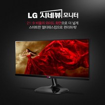 중고 LG전자 25인치 25UM65 HDMI DP 노트북 듀얼모니터, 엘지정품스텐드(25UM65)
