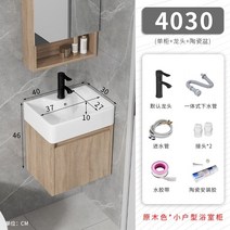 간이세면대 하부장세면대, 세면대B