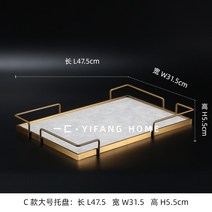 책상수납 까맣게 잊다 심플 현대 엠보가죽 트레이 응접실이 있다 티테이블 수반 호텔 모델 하우스 판매부 2601789392, C타입 화이트 큰사이즈 트레이 C타입
