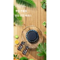 나비스토어 빙빙도는 태양광 회전 차량용 방향제 UFO자동차방향제 리필오일 5ml, 바다*2