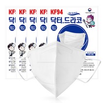 닥터드라코 KF94 새부리형마스크 여름용마스크 엠쓰리 매직 황사방역마스크 10매입x5 총50매