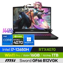 [사은품 증정!] MSI Sword GF66 B12VGK 배그 롤 로아 오버워치 발로란트 에이펙스 고사양 15인치 게이밍 노트북 (코어i7-12650H/RTX4070), 윈도우 포함, 16GB, 1TB, 코어i7, 블랙