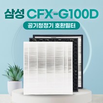 삼성 AX40N3030WMD 호환필터 CFX-G100D 교체용, 02-일반형