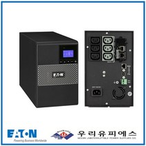 [ups600w] EATON UPS 5P850G 850VA 600W 이튼 UPS 무정전전원장치