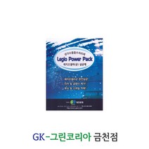 레지오파워팩 고체 냉각탑 수처리제 에어컨 레지오넬라균