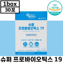 비타민 마을 퍼펙트 바이오틱스 슈퍼 프로바이오틱스 19 30포 유산균 장 배변 쾌변 활동 김치 유래 정품 추천 건강 기능 식품 영양제 청소년 어린이 부모님 선물 성장기 퍼팩트, 4박스, 2g x 30포