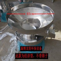 모래 거르는 기계 체진동기 스크린 선별기 진동체 도료분말체 두유여과기 전동체분말기 밀가루체 소형 스테인레스, 380v 경제형 체 없이