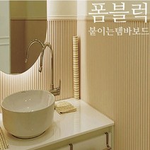 예스일번지 폼블럭 단열 템바몰딩 템바보드 붙이는템바보드 CM-03(9cm x 100cm), 블랙단색