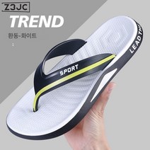 Z3JC 남성 통굽 야외 비치 미끄럼 방지 방마모 방취 조리