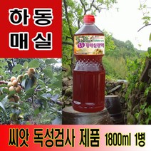 하동 매실원액 지리산산골 3년숙성 토종 황매실원액 1800ml 매실청 매실액기스 매실액, 1개