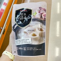 [홈플러스]홈플러스시그니처_한우사골육수_500g x 3개, 단품, 단품