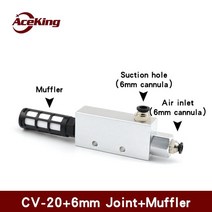진공챔버 진공게이지진공 발생기 흡입 컵 부압 제어 밸브 ACV cv-10hs 20HS 25hs, 12 CV-20HS and 6mm