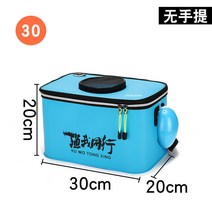 접이식물통 살림통 두레박 일체 물통을 치다 살림망 차량용 고기보관함 EVA 있음 산소공급기 펌프 버켓 4603110454, 스카이 블루. 충전식 산소 발생기 펌프