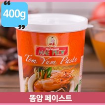 다양한요리 똠얌 페이스트 400g Mae Ploy 파스타 고로케 수입소스 태국요리