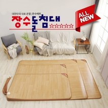 장수 모노륨 온수 매트 중형 대형 특대형 카페트 장수돌침대 장판 자연순환식, 특대형(분리난방)