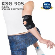 팔뚝보호대 키모니 스포맥스 프로텍터 팔꿈치 보호대1 KSG905