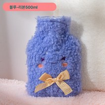 Ciliver 텐홍 겨울 PVC 충전 온수팩 500ml 천커버 캐릭터 주수온수팩 고온방폭, 1개, 리본-블루