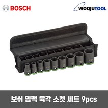보쉬 임팩 육각 소켓 세트 9pcs, 1개