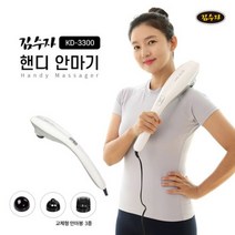김수자 핸디마사지기 KD3300, KD3300김수자핸디마사지기