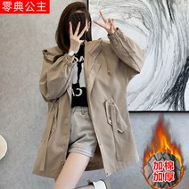 오리지널 싱글 스트랩 라인 클래식 베이직 벨티드 사파리코트 봄가을 버튼 톰보이