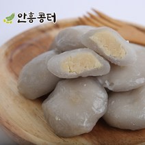 [안흥콩터] 명품 감자떡 1.5kg 쫄깃한 감자피 동부앙금