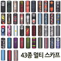 파니파오 SB멀티스카프 넥워머 디자인, #368