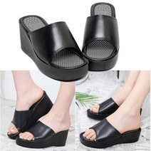 여성 통굽 슬리퍼 실내화 사무실 키높이 식당 미용실 슬리퍼