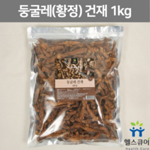 황정 둥굴레 건재 국산 둥굴레차 생둥굴레 건조 둥굴레 뿌리 원물 식수대용차 둥글레차 생둥글레 1kg