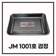 조은유통/psp1001호검/JM/JM1001호검정/psp1001호검/트레이1001호검정/사각접시/일회용기/배달용기/스티로폼/300개/정육포장/과일포장용기/포장용기/psp배달용기, 300개, 300개