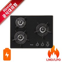 빌트인 3구 가스렌지 블랙펄 크리스탈 (RBR-P3501D) 건전지 교체형, 프로판가스-LPG, 필요없음