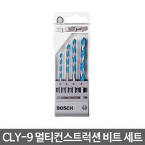 보쉬 CLY-9 다목적 멀티 컨스트럭션비트 세트 4p (2607018285)