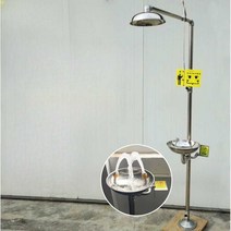 산업용 눈 세척 샤워기 간이샤워장 공장 세안기, 스테인레스 스틸 이중 물 유입구 눈 세척제