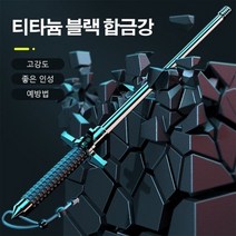 65cm78cm95cm전술적 자기 방어 스틱 원터치 호신봉 호신용봉 접이식 등산스틱 3단 등, 솔리드+블록 나이프 95CM블랙