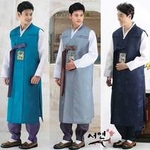 서연한복 H1104-1106 남성 쾌자 개량한복 설빔 추석 결혼