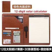 노트커버 공책 가죽 포트폴리오 a4 문서 폴더 케이스 관리자 가방 비즈니스 floder 12 비트 계산기, [13] 공간
