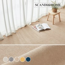 [스칸디앤홈] 항균 레스트 단모 러그 워셔블 카페트 150x200 5colors